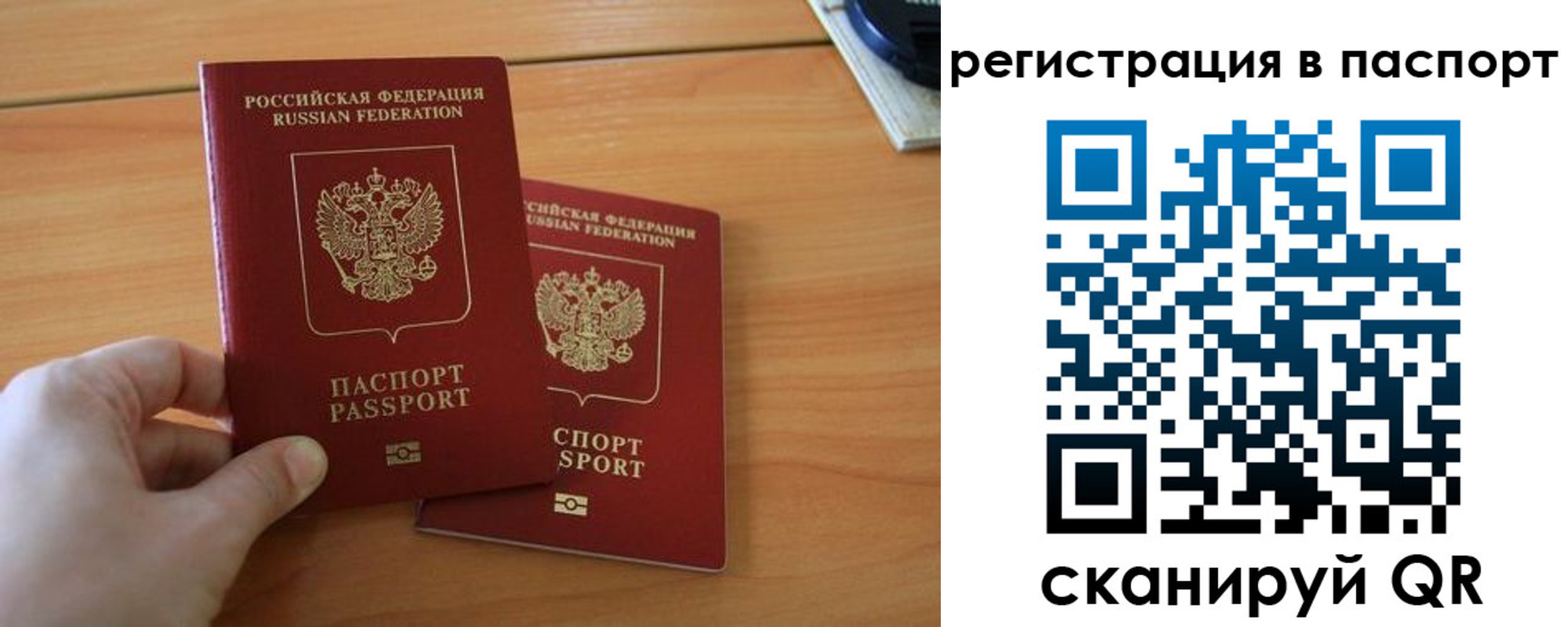 пропишу в квартире в Воркуте