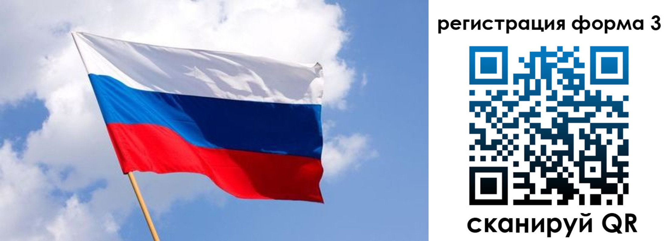 прописка для кредита в Воркуте