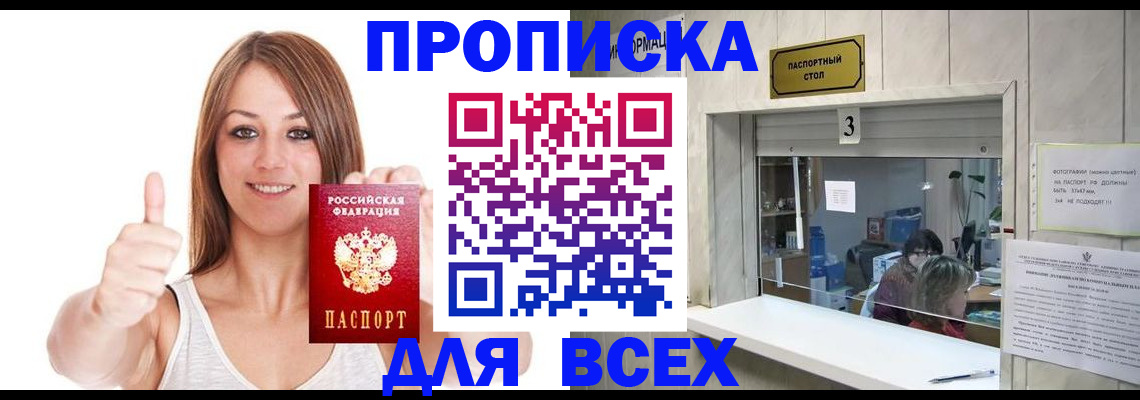 форма 3 в Воркуте